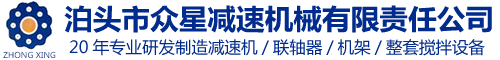 華潤(rùn)